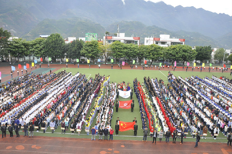 奉节夔门高级中学校成功举办了第五届校园文化体育艺术节