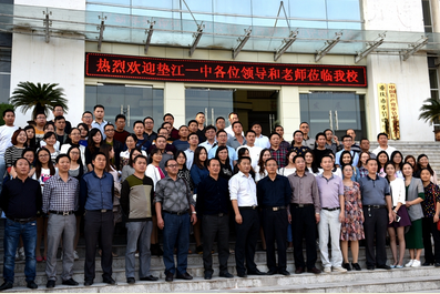 奉节中学加强校际交流 促进高三备考