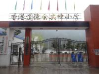 重庆市奉节县五马镇尖峰小学