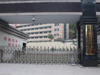 重庆市奉节县诗城路小学