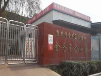 重庆市合川区钱塘镇金子完全小学