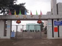 重庆市合川区双凤中学