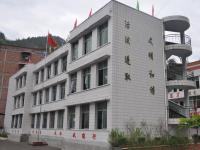 重庆市奉节县大树镇梅子小学