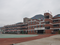 重庆市奉节县竹园镇第一完全小学