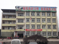 重庆市合川区官渡镇福寿小学