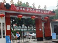 重庆市奉节县康乐希望小学