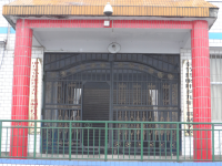 重庆市奉节县康坪乡九年一贯制学校