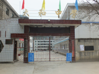 重庆市奉节县太和乡九年一贯制学校