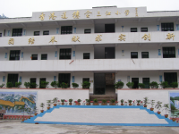 重庆市奉节县朱衣镇三江小学