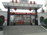 重庆市奉节县白帝镇中心小学