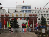 重庆市奉节县兴隆镇繁荣初级中学