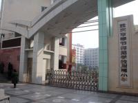 重庆市奉节县师范学校附属小学