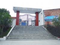 重庆市奉节县汾河镇中心小学