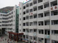 重庆市奉节县香山小学