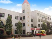 重庆市奉节县永安幼儿园