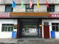 重庆市奉节县五马镇五马小学