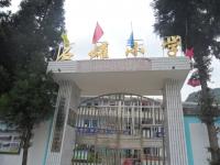 重庆市奉节县长安土家族乡石罐小学