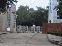 重庆市合川区钱塘中学