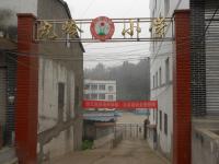 重庆市合川区铜溪镇九岭小学