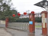 重庆市合川区渭沱镇方溪完全小学