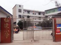 重庆市合川区临渡完全小学