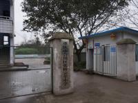 重庆市合川区张桥完全小学