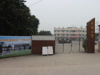 重庆市合川区花园小学