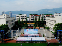 重庆市万州区中加友谊小学