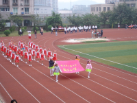 重庆市大渡口区新工小学 