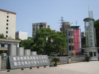 重庆市商务学校