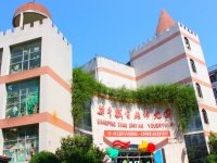 重庆市梁平县实验幼儿园 