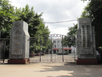 重庆市渝北区黄炎培中学校 