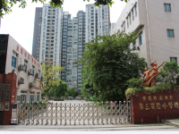 重庆市渝北区第三实验小学校