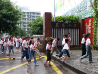 重庆市渝北区花园小学 