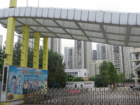 重庆市北部新区鸳鸯小学校 