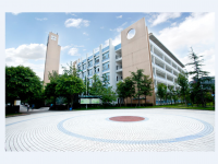 重庆市礼嘉中学校 