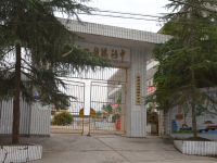 重庆市忠县双桂初级中学校 