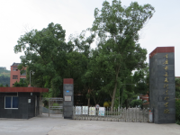 重庆市长寿龙溪中学校 