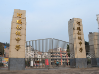 重庆市开县河堰初级中学 