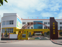 重庆市开县云枫幼儿园 