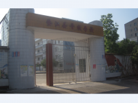 重庆市垫江县普顺学校 