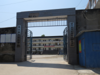 重庆市垫江县大石小学校