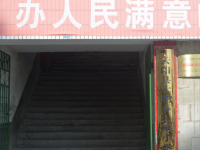 重庆市云阳县大阳乡大阳小学 