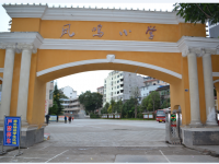 重庆市云阳县凤鸣镇凤鸣小学