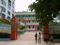 重庆市云阳县高阳镇高阳小学 