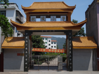 重庆市云阳县故陵镇故陵小学