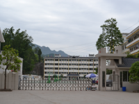 重庆市云阳县清水土家族九年制学校