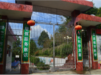 重庆市云阳县沙市镇上坪小学