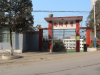 重庆市云阳县向阳初级中学