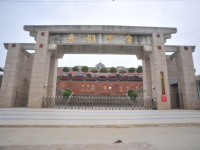 重庆市云阳县云硐初级中学